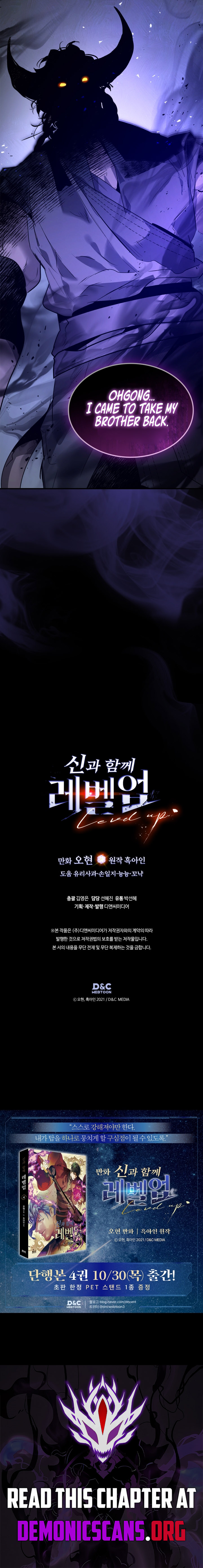 Leveling With The Gods Chapter 148 11